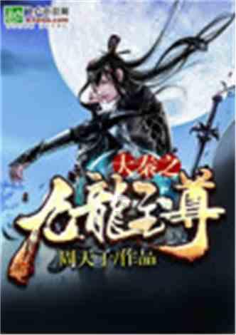 农畜山羊逃脱