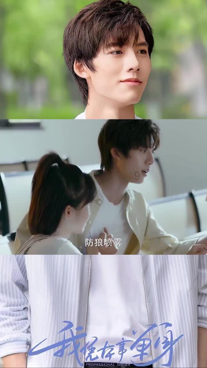 害虫猎人2
