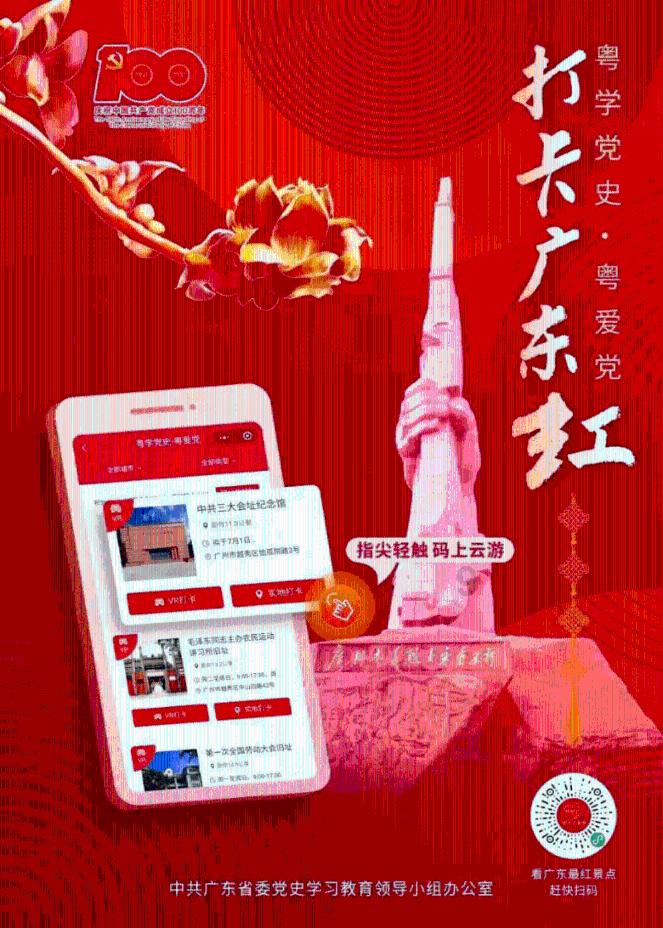 救援销售女员工