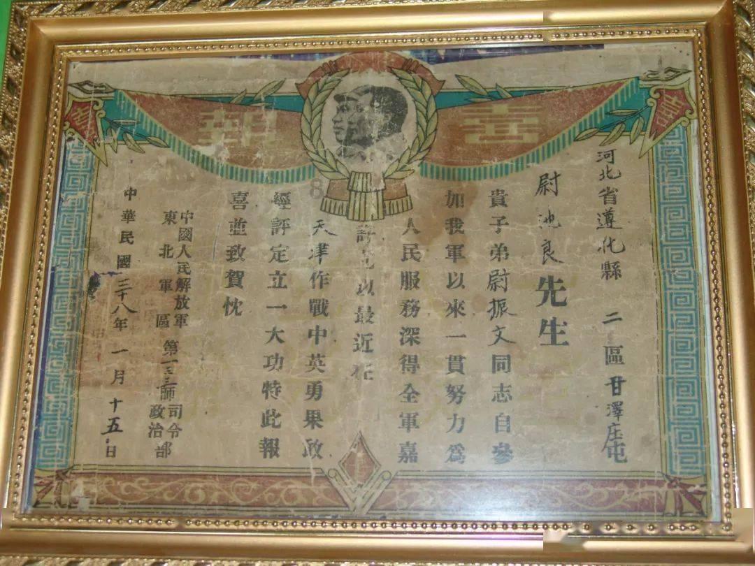 山东特产