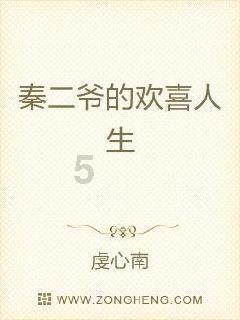 《要久久爱》首播差评一片，观众评价众口一词，杨紫这次真翻车了
