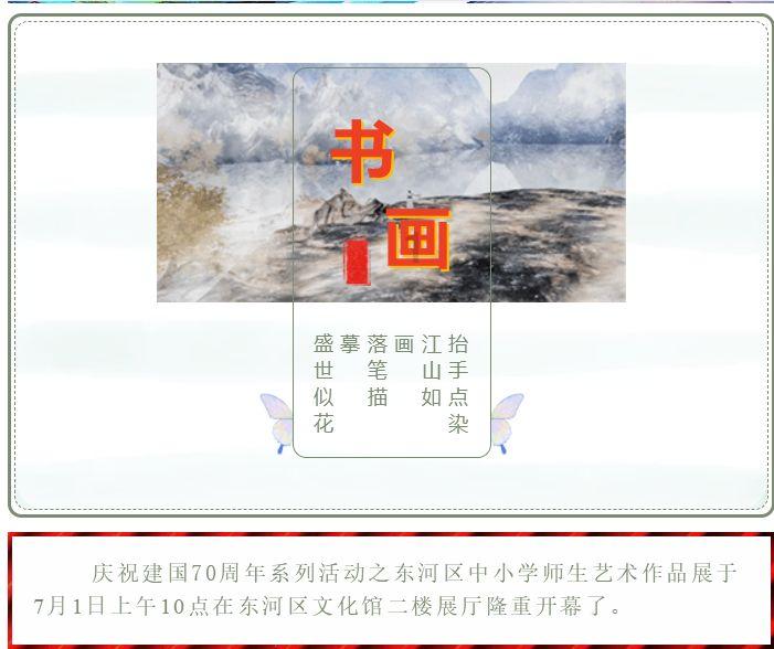 埃及神庙找不同